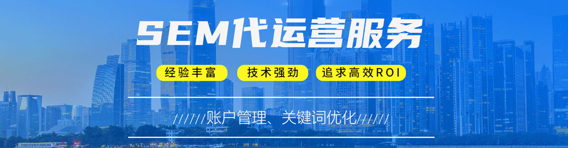 镇远推广信息流