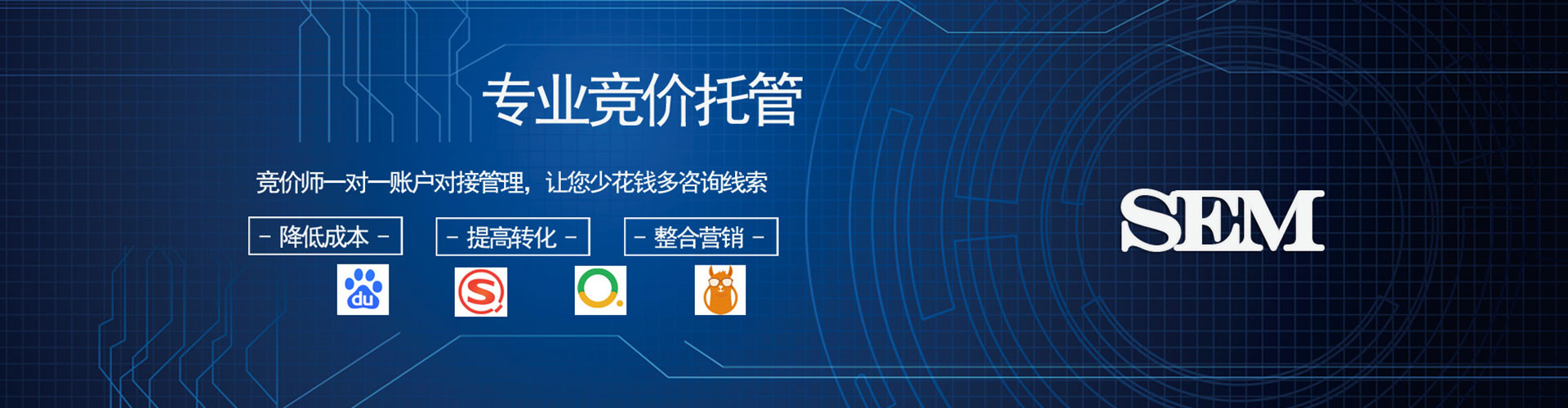 镇远竞价推广开户