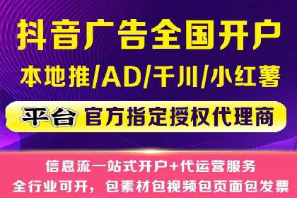 企业如何通过sem竞价开户提升品牌影响力？——某公司案例